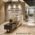 Bureaux modernes de Bain & Company à Gurugram, favorisant la collaboration.